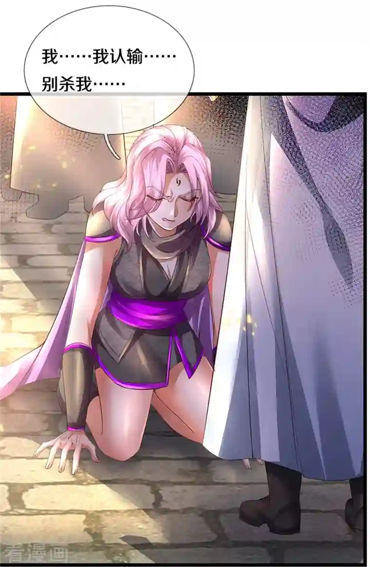 逆天剑神第449话 焚天重剑，削剑如泥