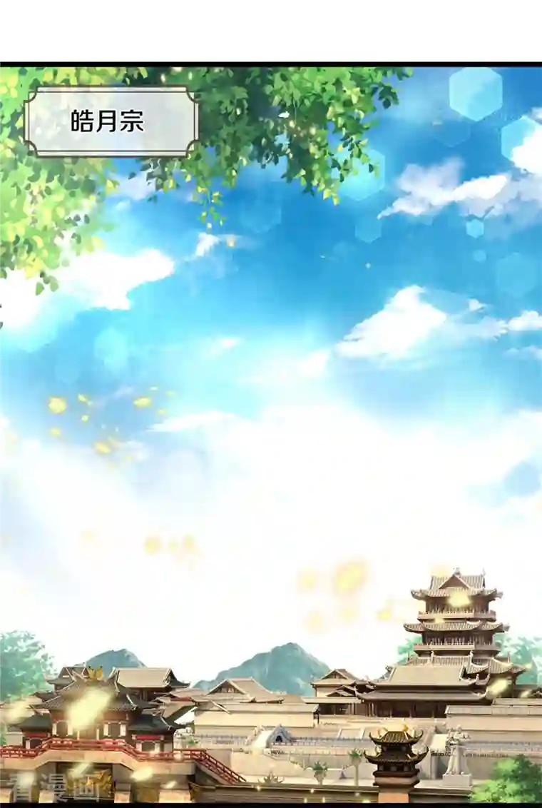 逆天剑神第449话 焚天重剑，削剑如泥