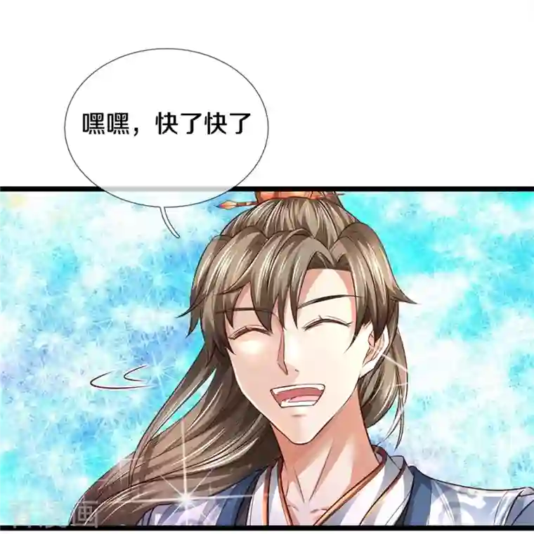 逆天剑神第449话 焚天重剑，削剑如泥