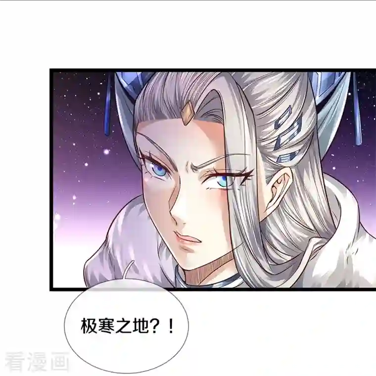 逆天剑神第449话 焚天重剑，削剑如泥