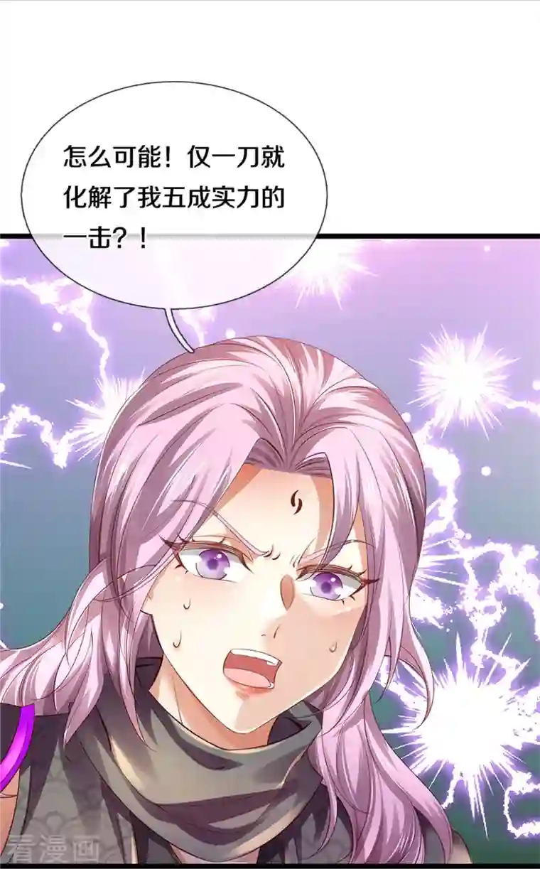 逆天剑神第449话 焚天重剑，削剑如泥