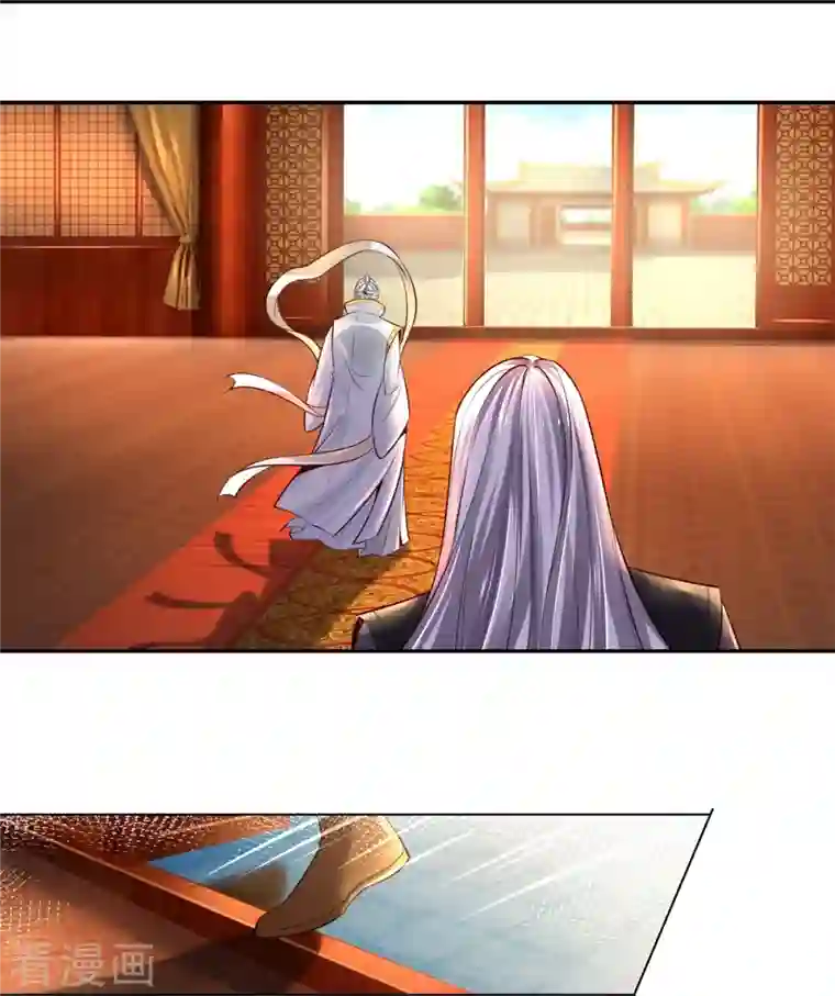 逆天剑神第450话 长老身死，入邪之力