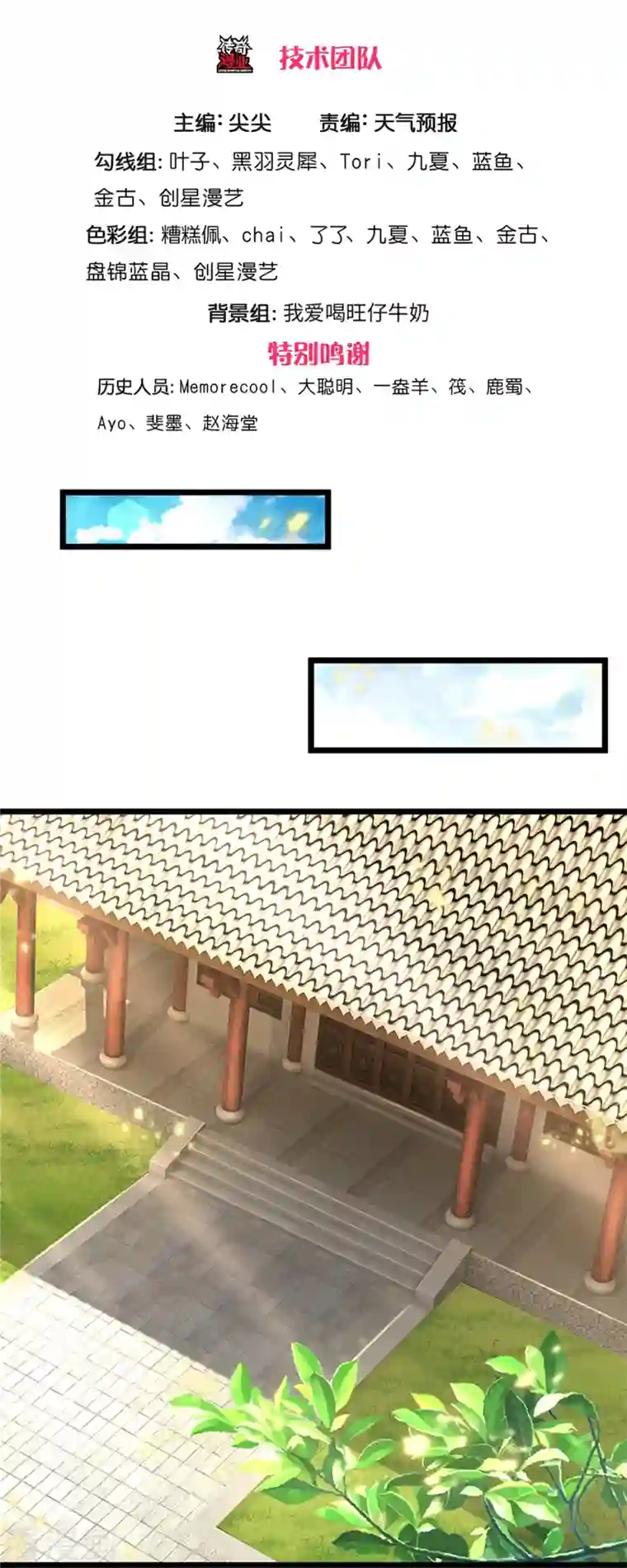 逆天剑神第450话 长老身死，入邪之力