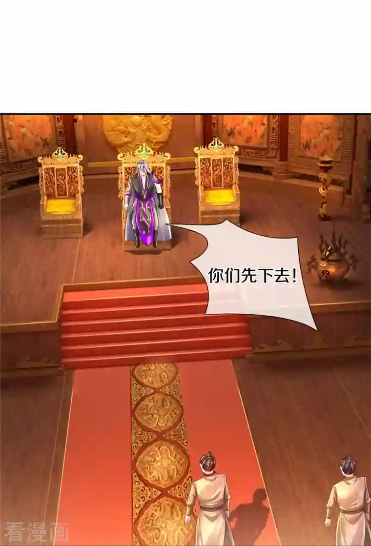 逆天剑神第450话 长老身死，入邪之力