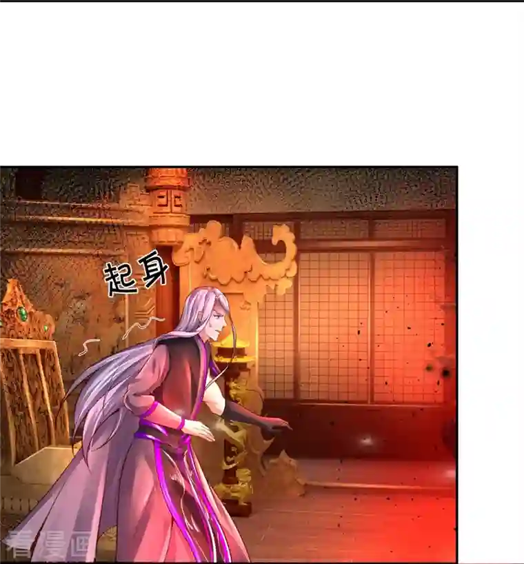 逆天剑神第450话 长老身死，入邪之力