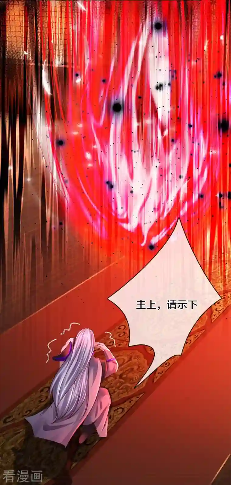 逆天剑神第450话 长老身死，入邪之力