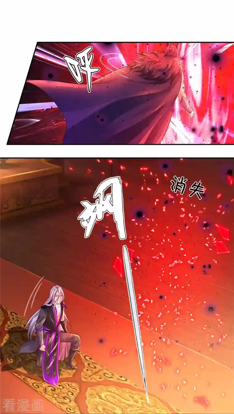 逆天剑神第450话 长老身死，入邪之力