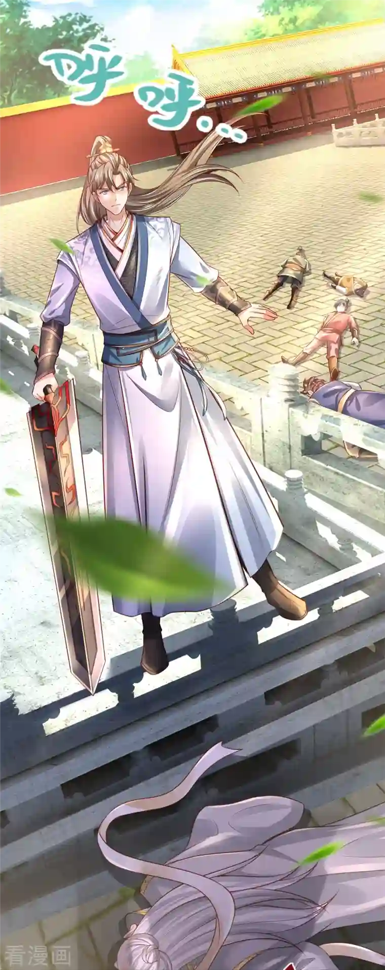 逆天剑神第450话 长老身死，入邪之力