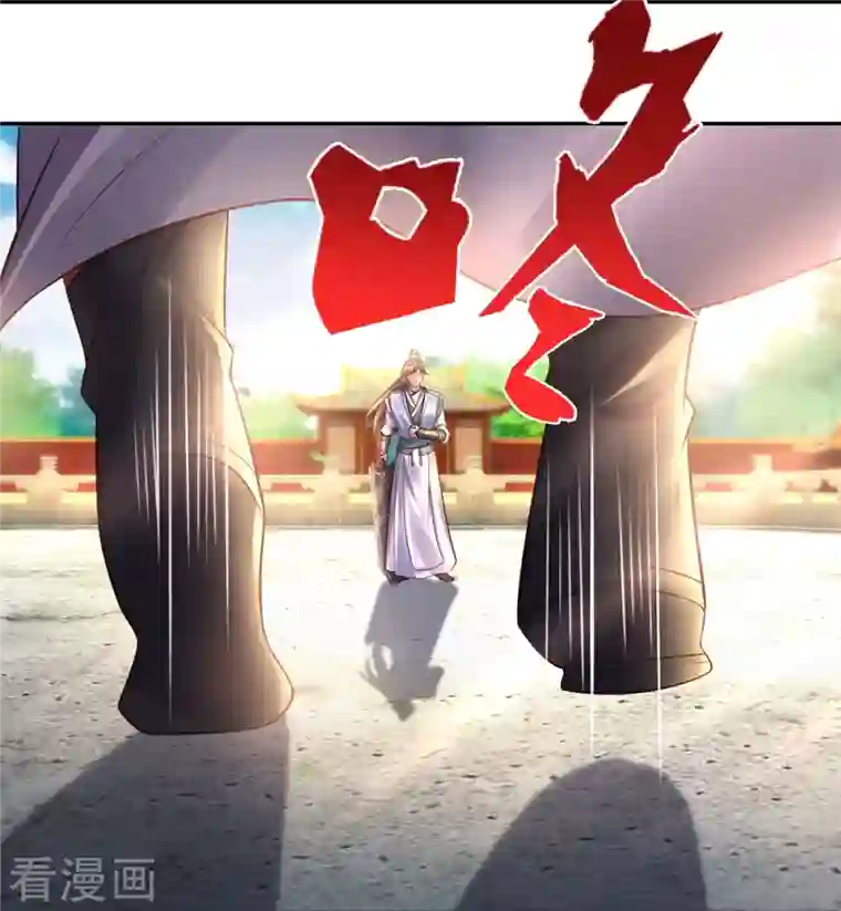 逆天剑神第450话 长老身死，入邪之力