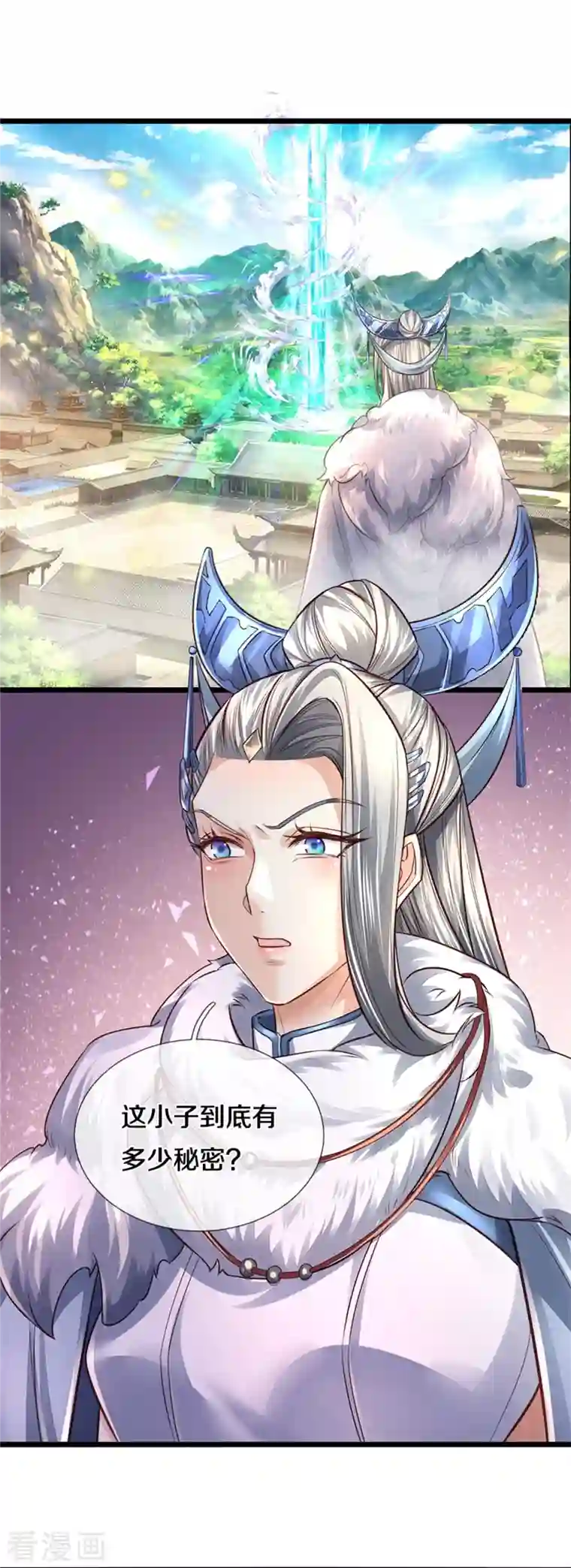 逆天剑神第450话 长老身死，入邪之力