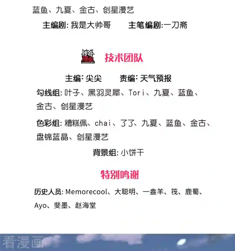 逆天剑神第453话 幽冥墓地，极寒竹石