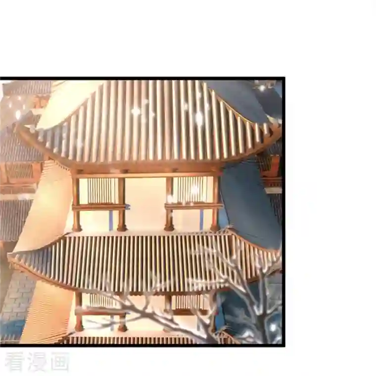 逆天剑神第453话 幽冥墓地，极寒竹石