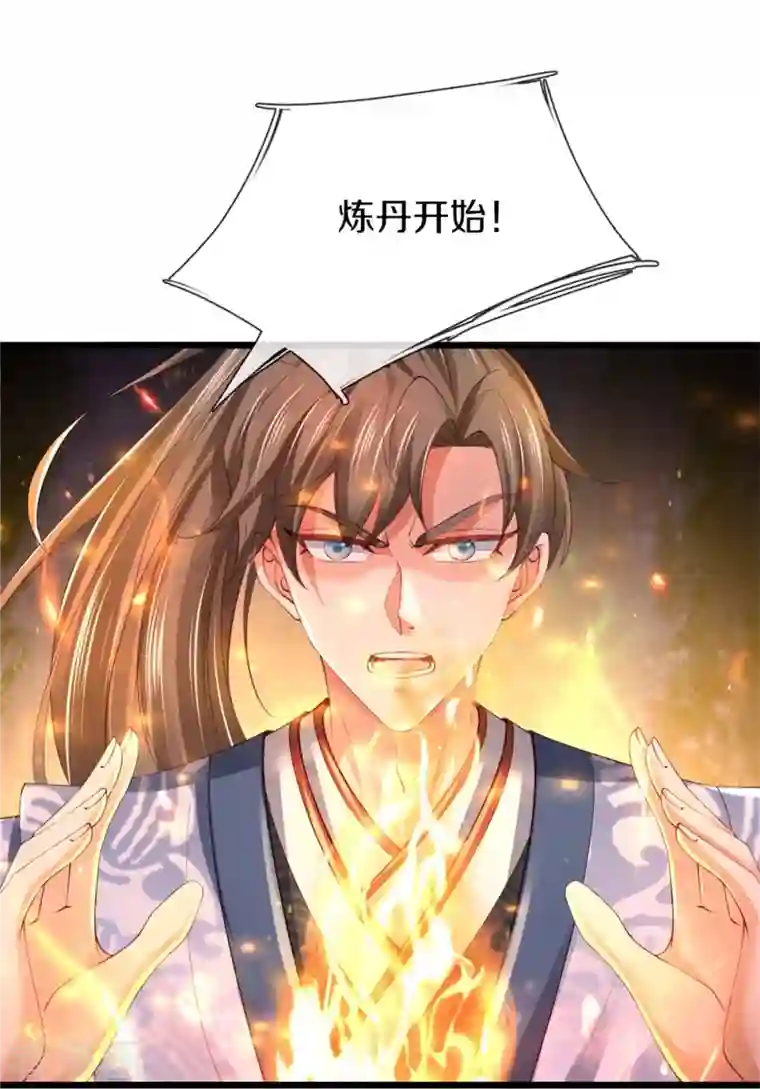 逆天剑神第453话 幽冥墓地，极寒竹石