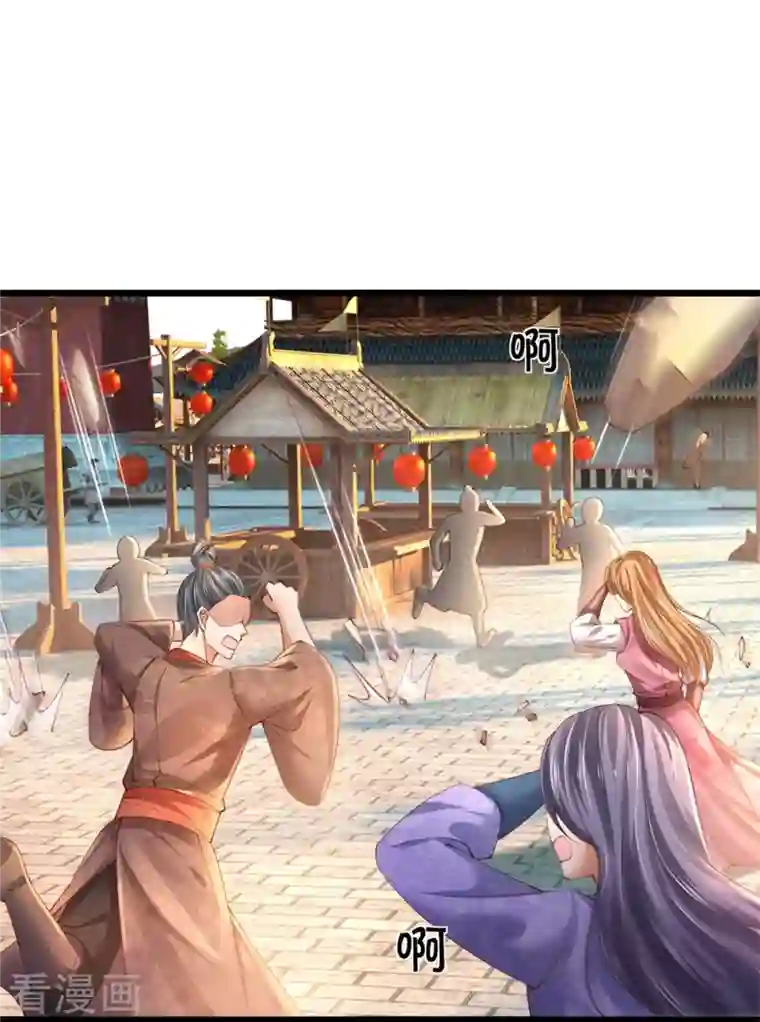 逆天剑神第453话 幽冥墓地，极寒竹石