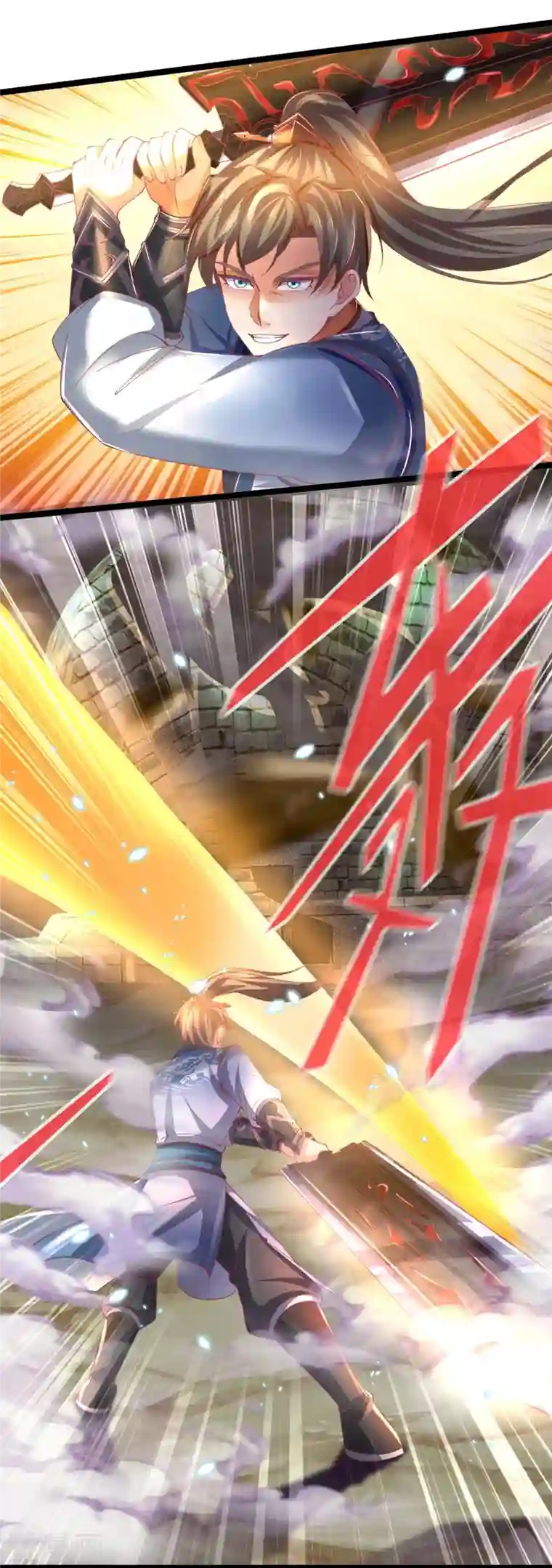 逆天剑神第453话 幽冥墓地，极寒竹石