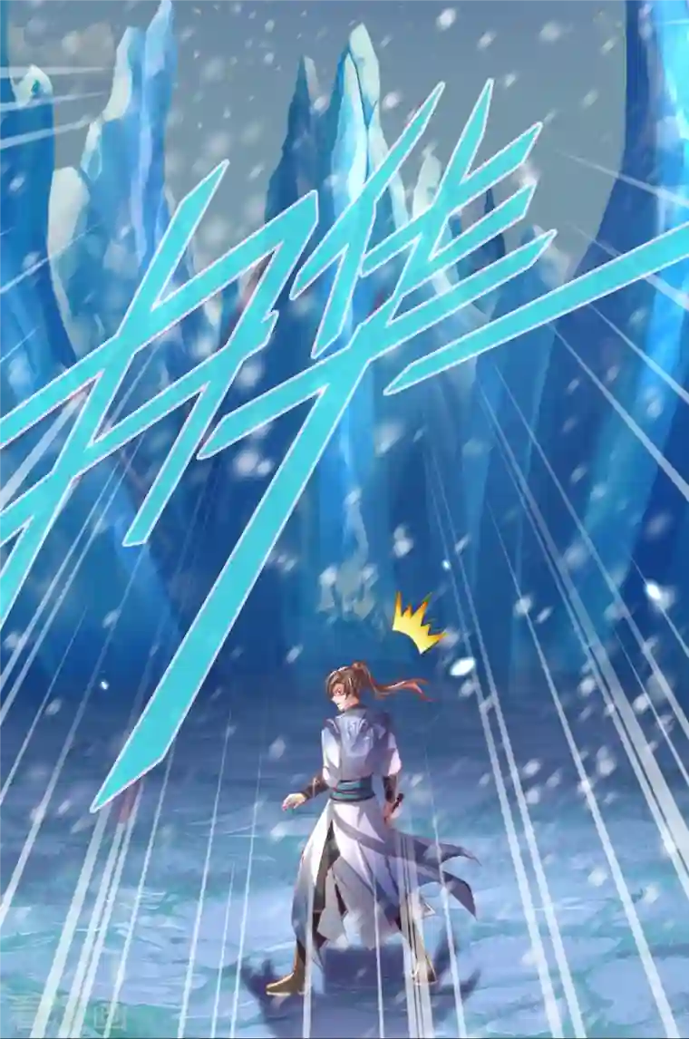 逆天剑神第453话 幽冥墓地，极寒竹石