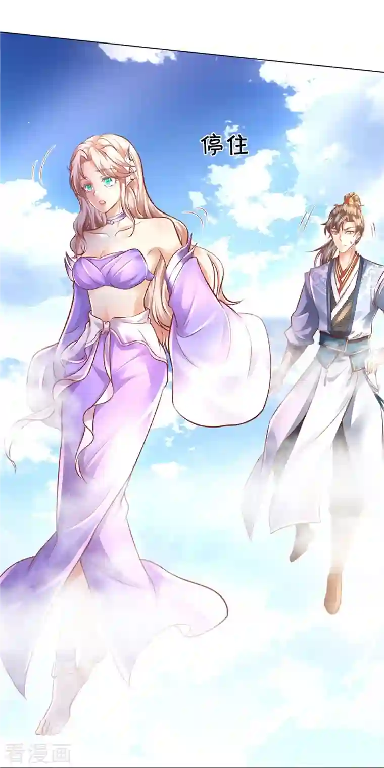 逆天剑神第456话 五种血脉，天选之人