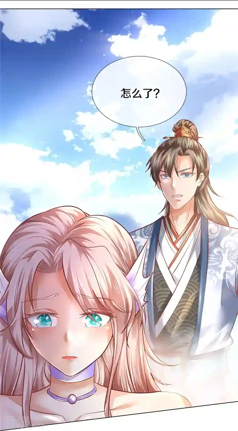 逆天剑神第456话 五种血脉，天选之人