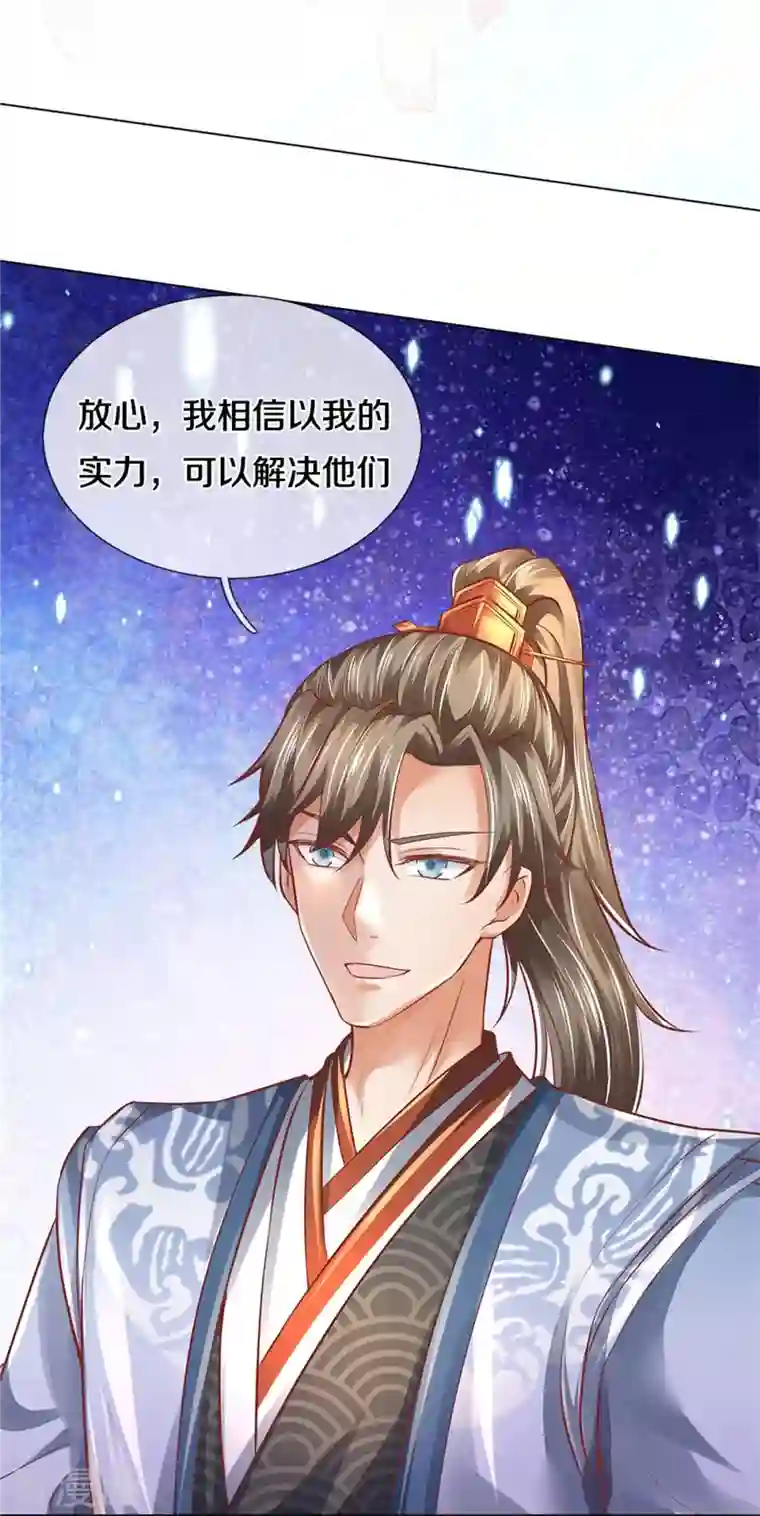 逆天剑神第456话 五种血脉，天选之人