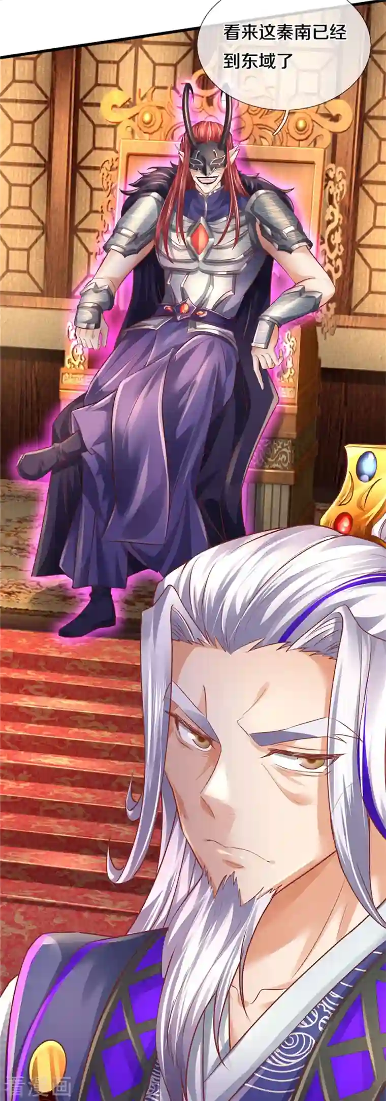 逆天剑神第456话 五种血脉，天选之人