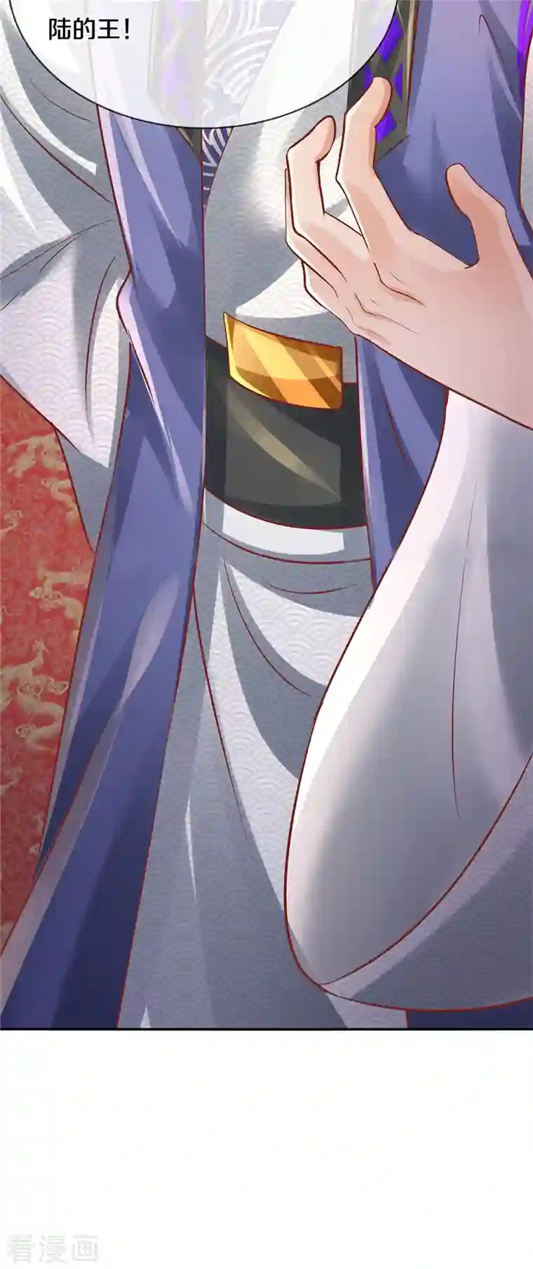 逆天剑神第456话 五种血脉，天选之人