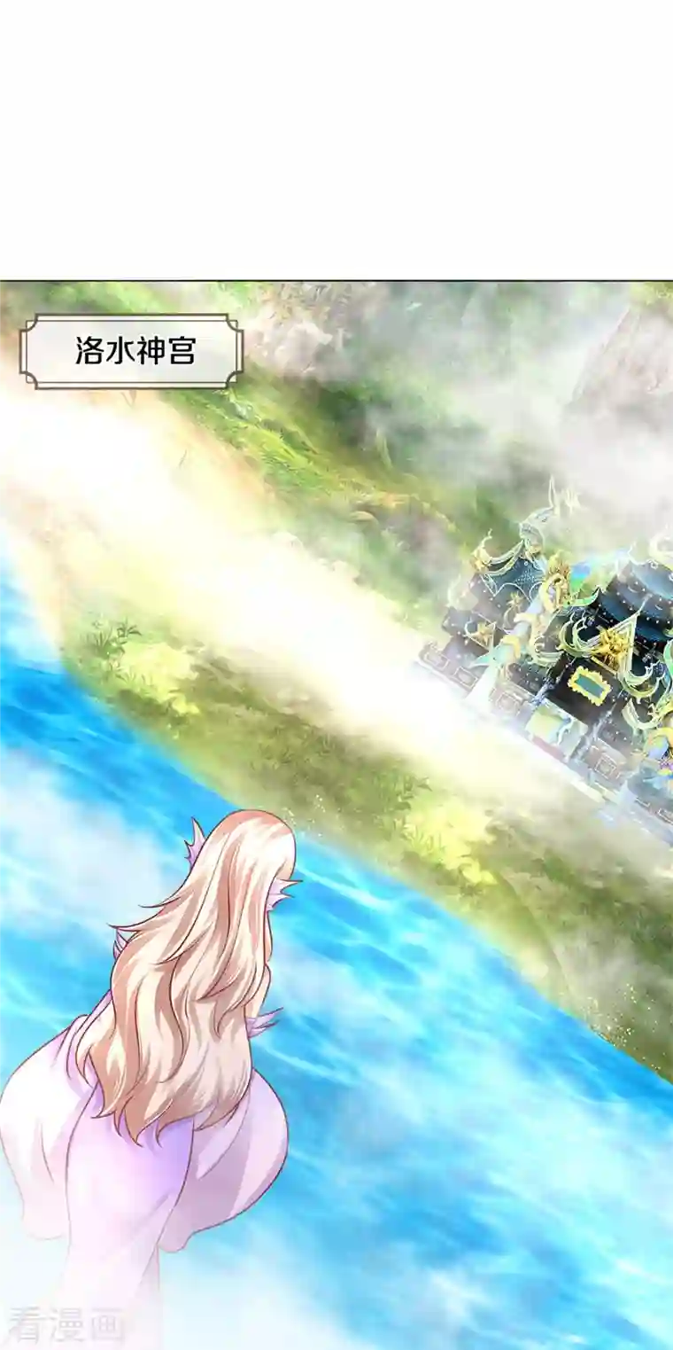 逆天剑神第456话 五种血脉，天选之人