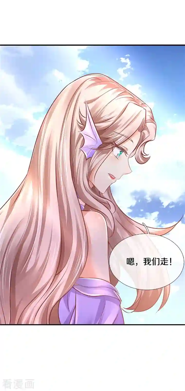 逆天剑神第456话 五种血脉，天选之人