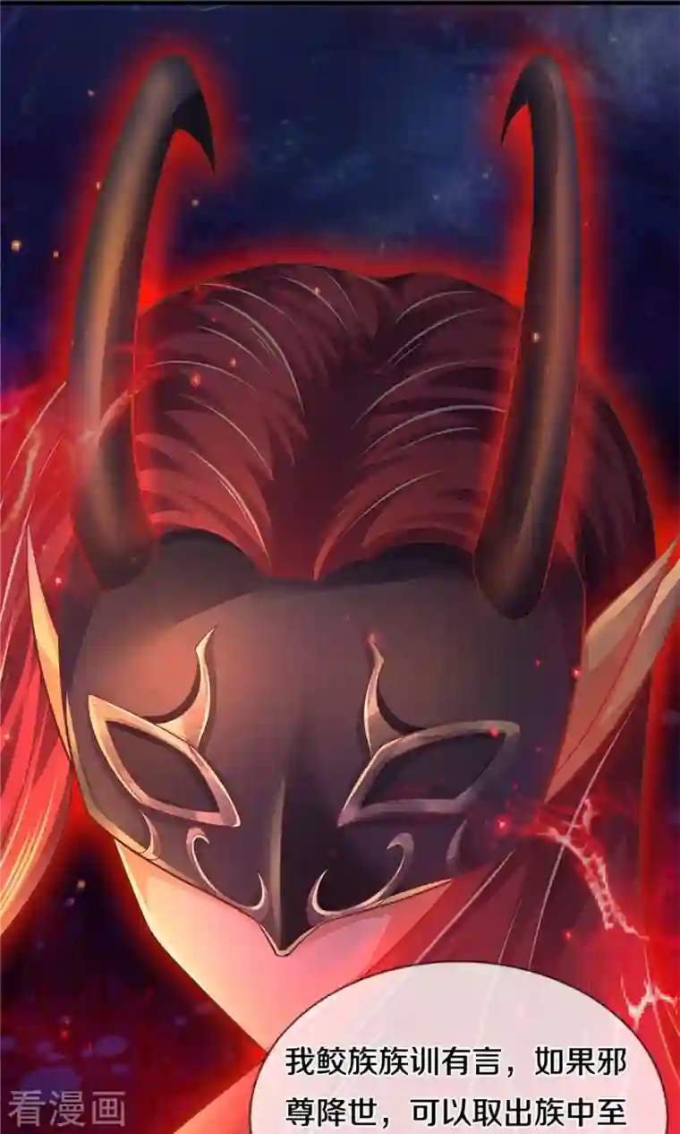 逆天剑神第456话 五种血脉，天选之人