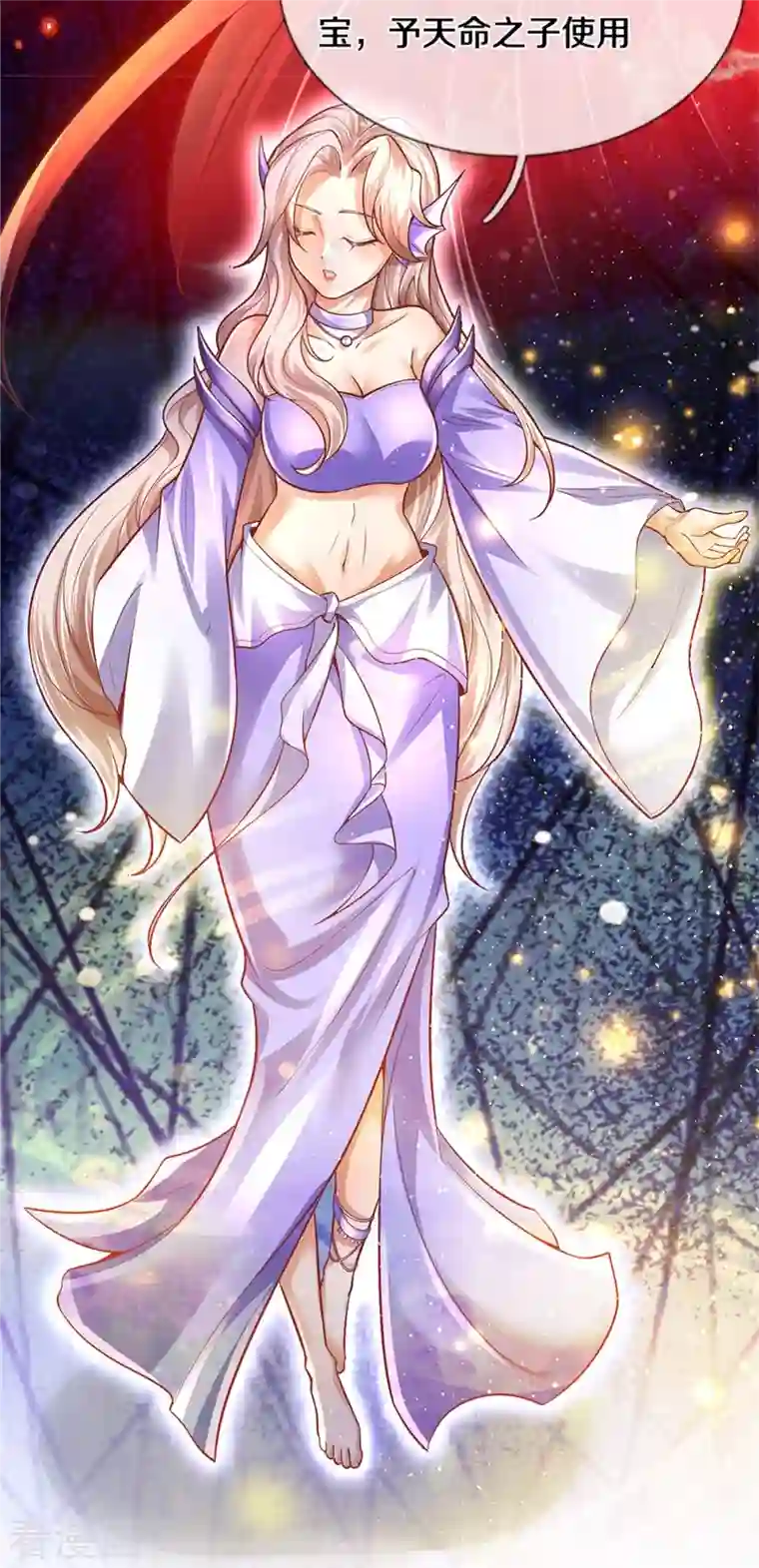 逆天剑神第456话 五种血脉，天选之人