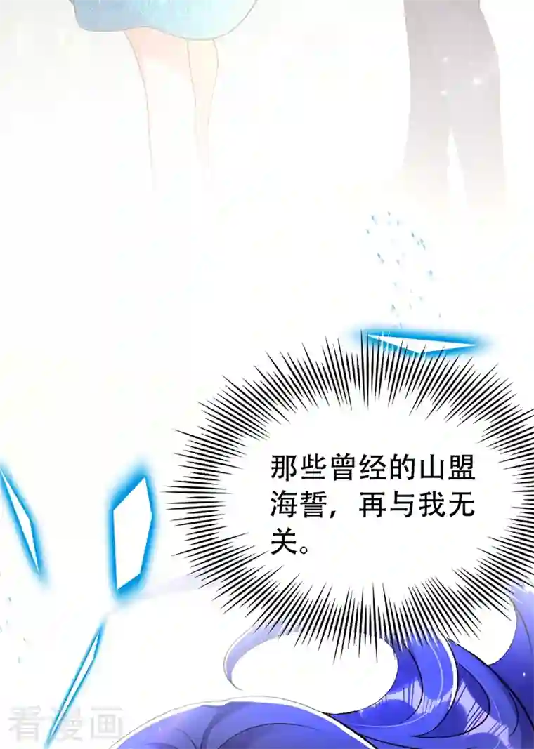 重生空间：豪门辣妻不好惹第250话 什么？素儿有男友了