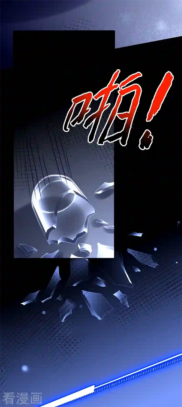 重生空间：豪门辣妻不好惹第251话 我不想再见到你