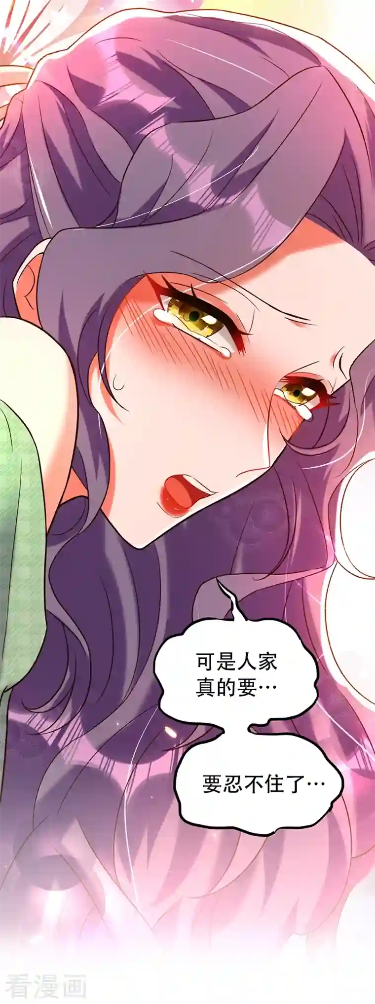 重生空间：豪门辣妻不好惹第252话 白晴月？她怎么在这