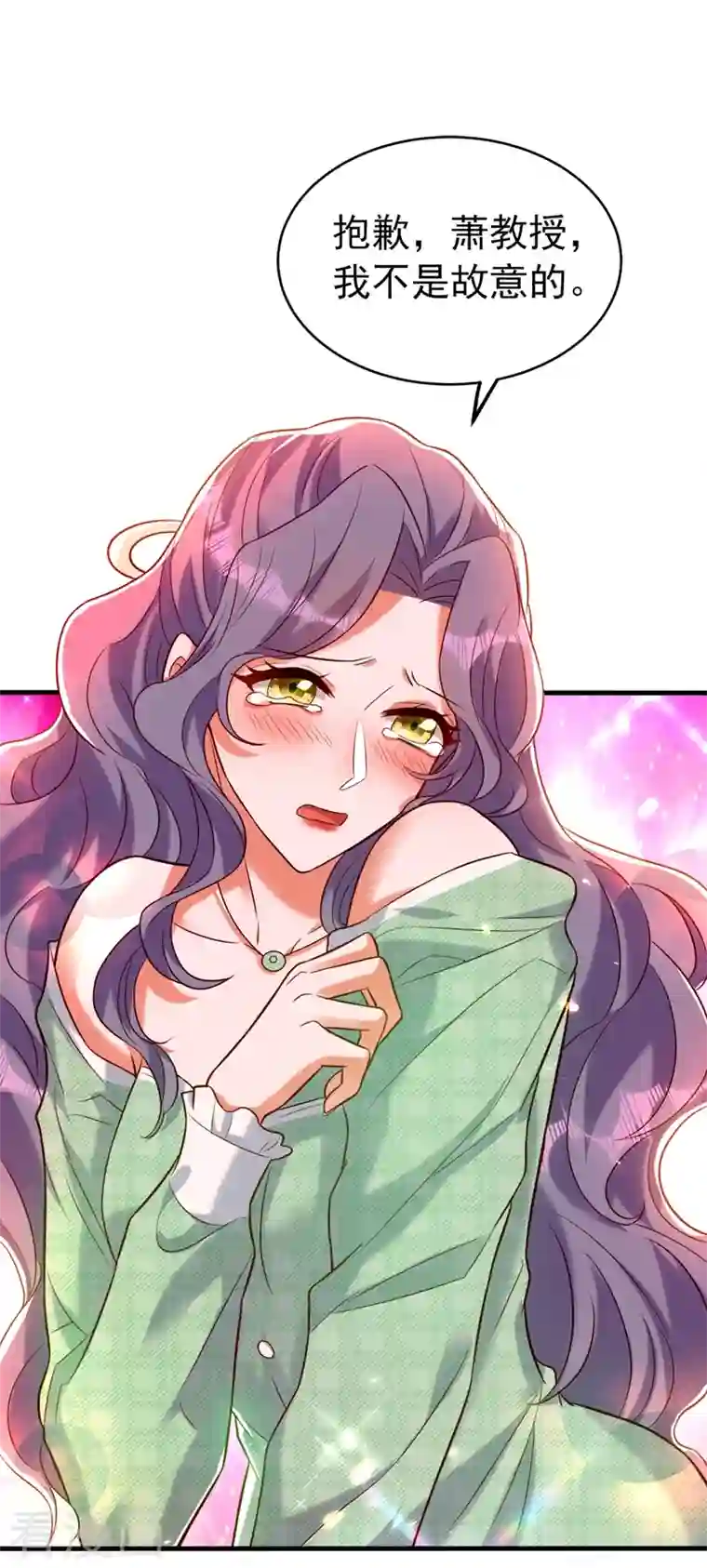 重生空间：豪门辣妻不好惹第252话 白晴月？她怎么在这