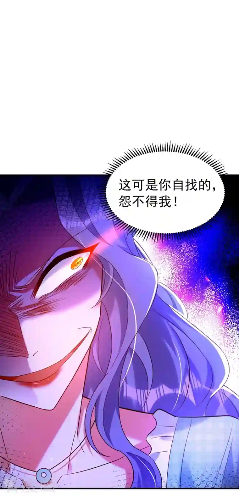 重生空间：豪门辣妻不好惹第252话 白晴月？她怎么在这