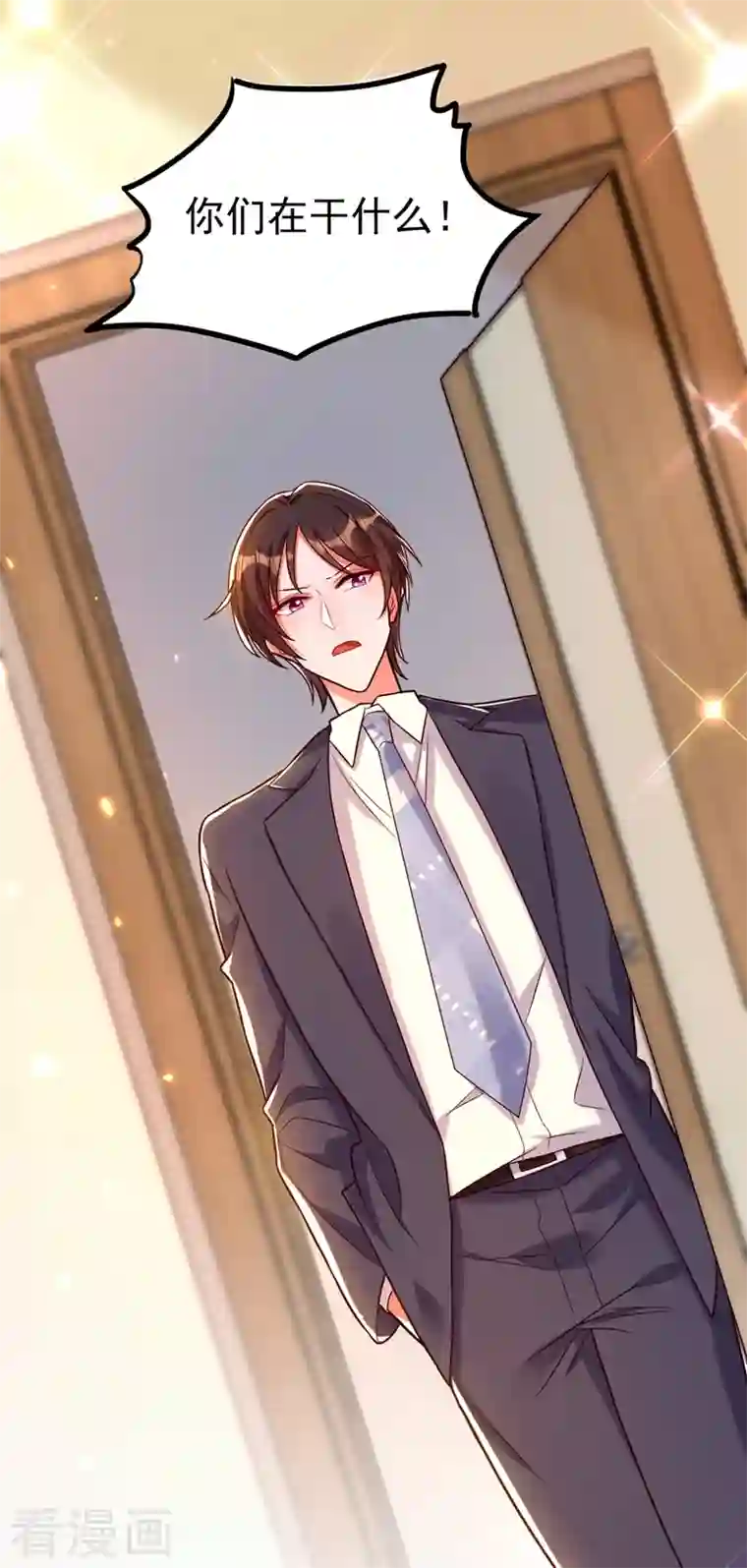 重生空间：豪门辣妻不好惹第252话 白晴月？她怎么在这