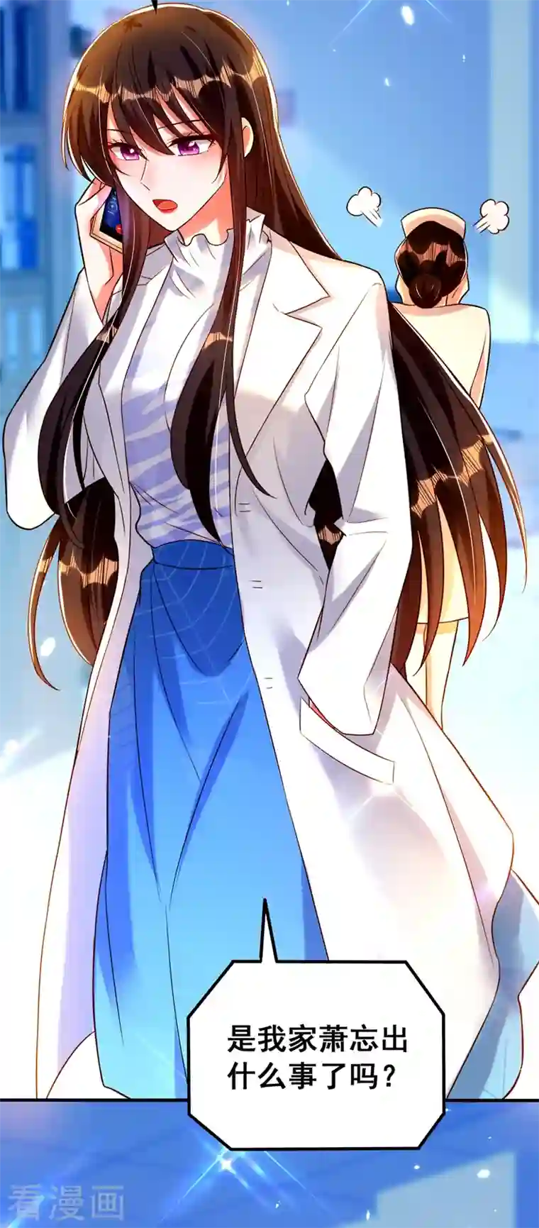 重生空间：豪门辣妻不好惹第253话 老师，萧忘怎么了？