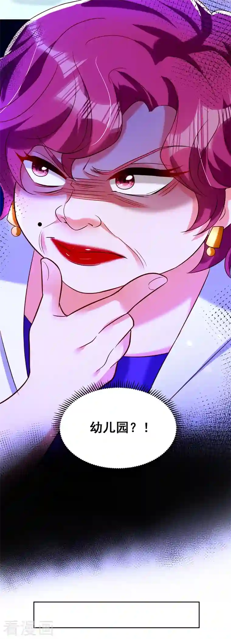 重生空间：豪门辣妻不好惹第253话 老师，萧忘怎么了？