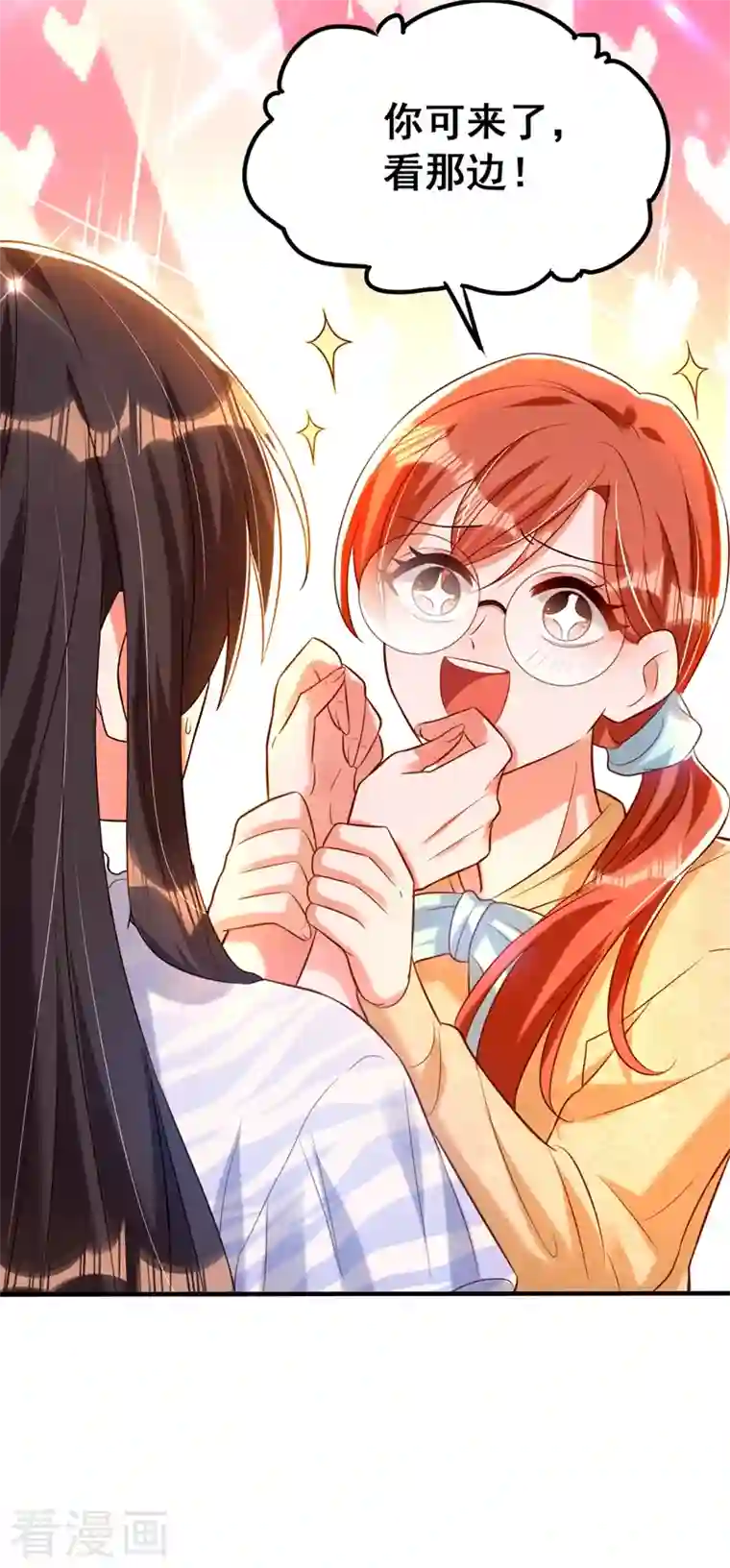 重生空间：豪门辣妻不好惹第253话 老师，萧忘怎么了？