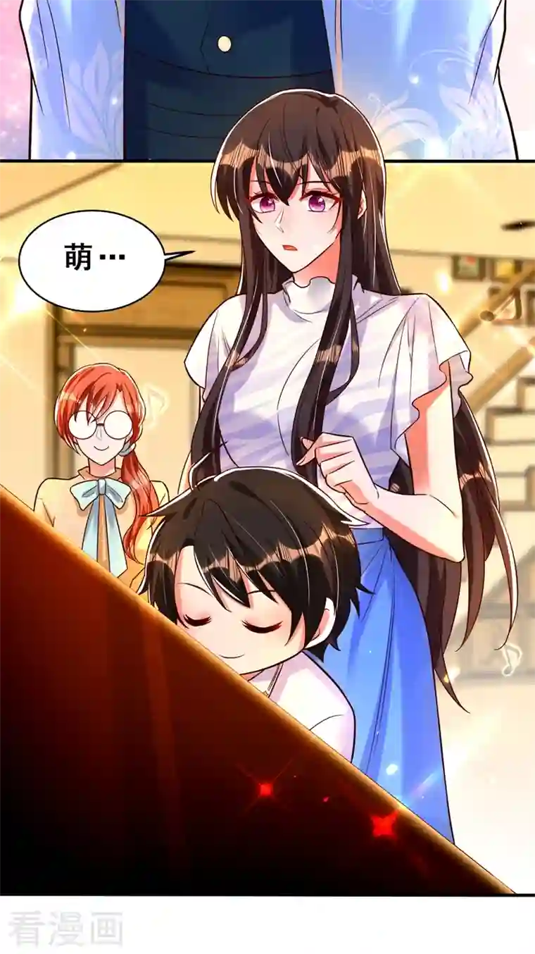 重生空间：豪门辣妻不好惹第253话 老师，萧忘怎么了？