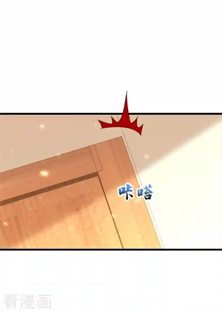 重生空间：豪门辣妻不好惹第255话 他…是我们的孩子吗