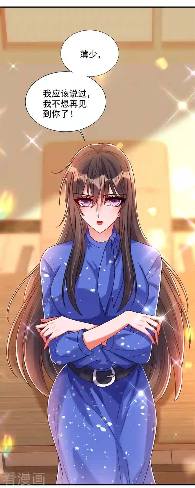 重生空间：豪门辣妻不好惹第255话 他…是我们的孩子吗