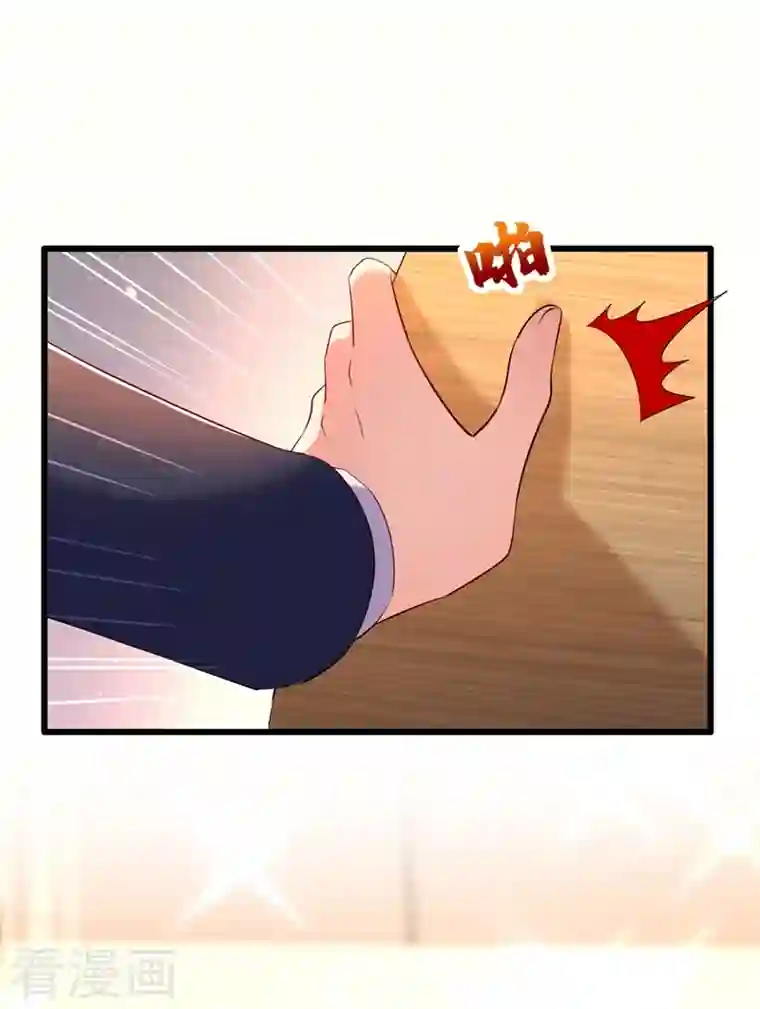 重生空间：豪门辣妻不好惹第255话 他…是我们的孩子吗