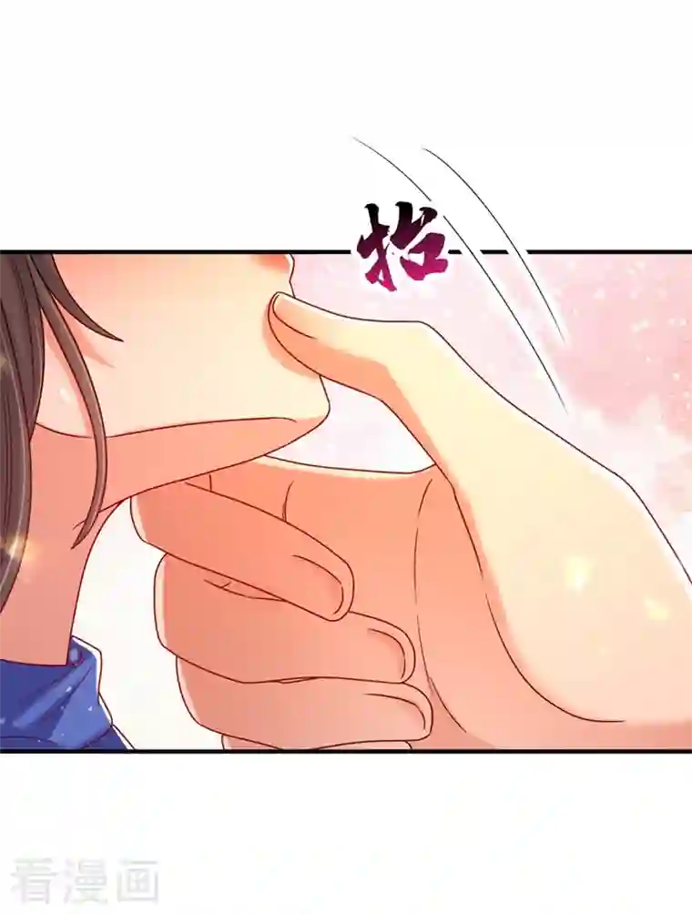 重生空间：豪门辣妻不好惹第255话 他…是我们的孩子吗