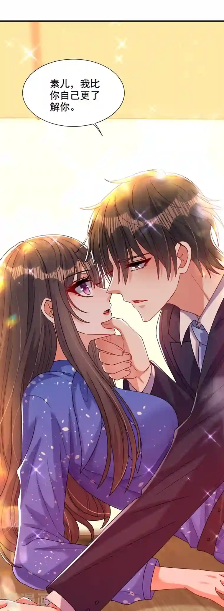 重生空间：豪门辣妻不好惹第255话 他…是我们的孩子吗