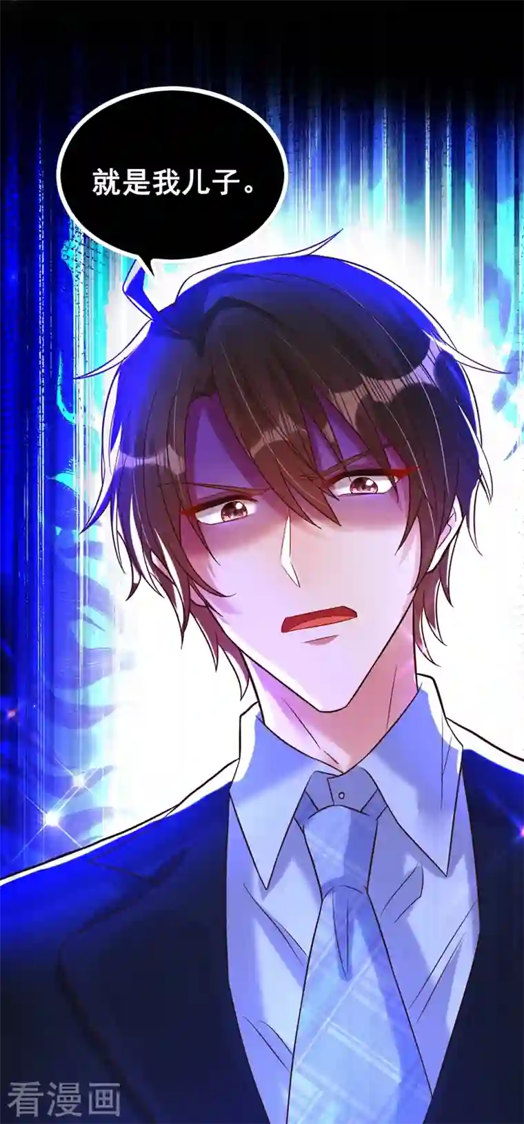 重生空间：豪门辣妻不好惹第255话 他…是我们的孩子吗