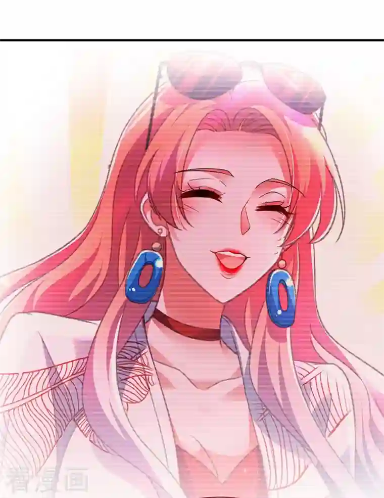 重生空间：豪门辣妻不好惹第255话 他…是我们的孩子吗