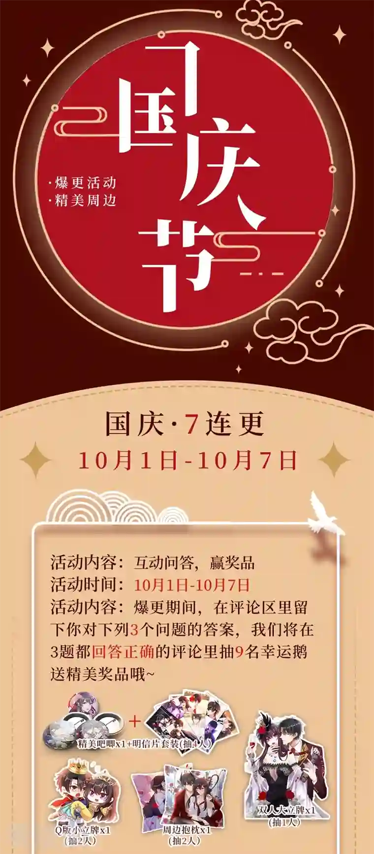 重生空间：豪门辣妻不好惹第255话 他…是我们的孩子吗