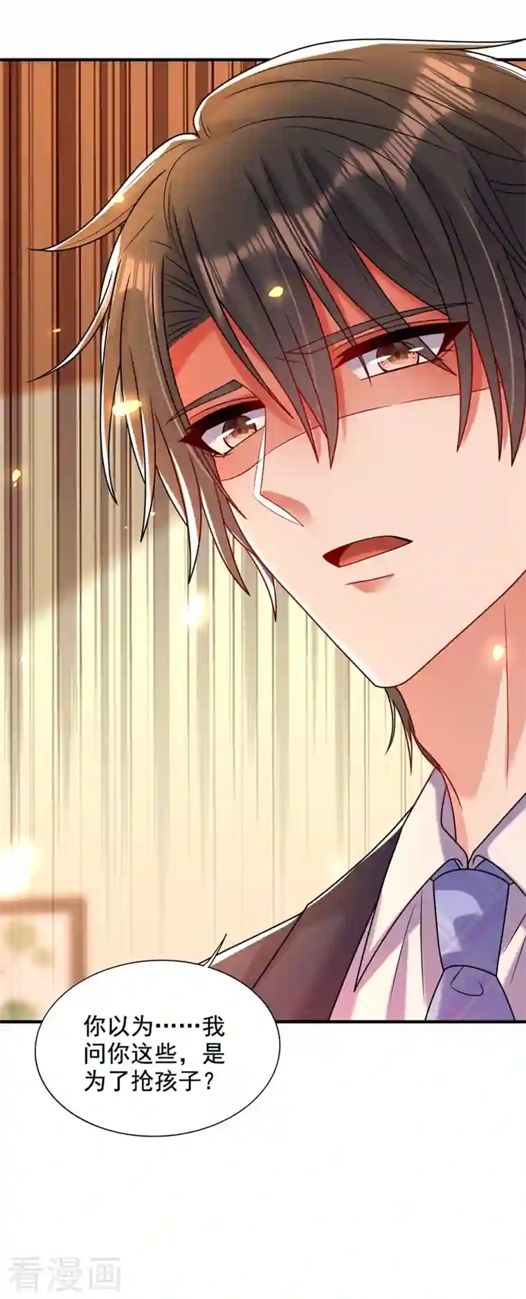 重生空间：豪门辣妻不好惹第256话 你真的相信我吗？