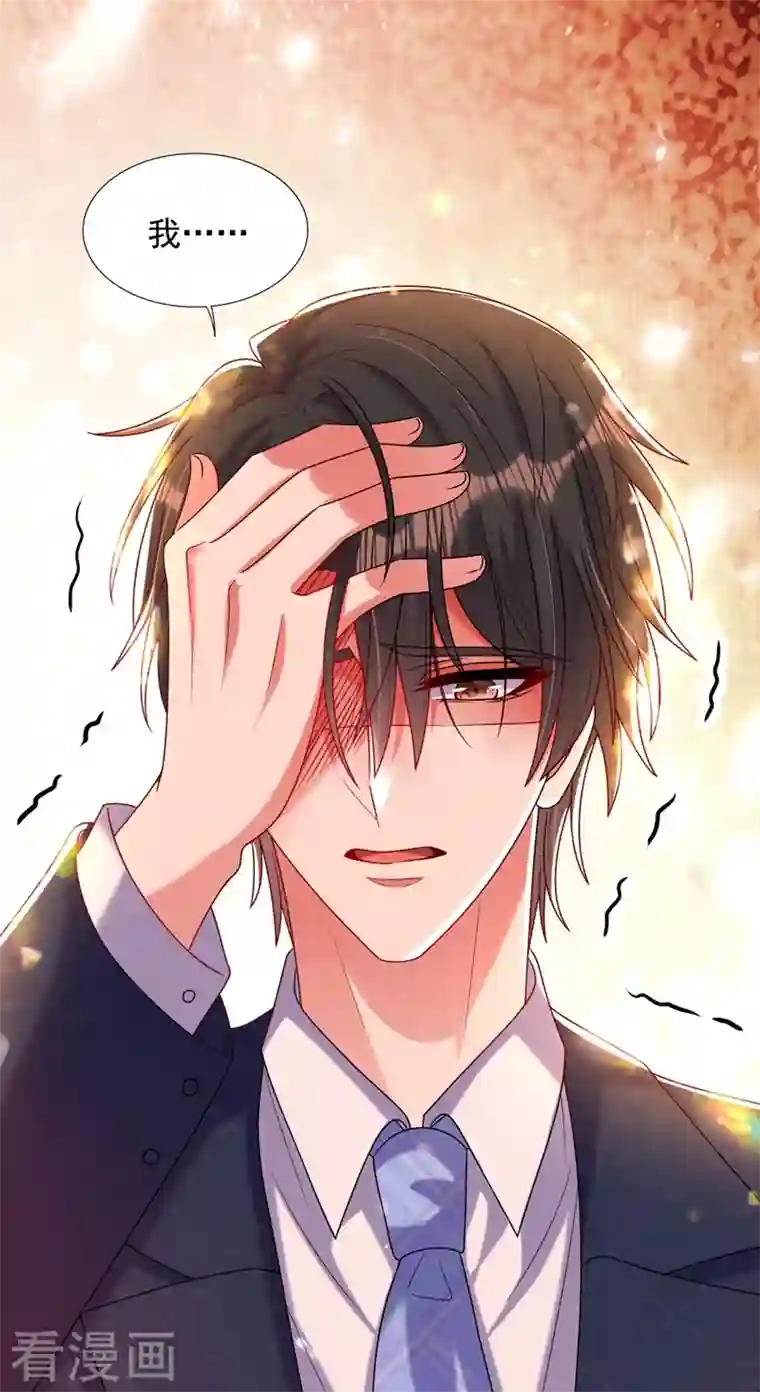 重生空间：豪门辣妻不好惹第256话 你真的相信我吗？