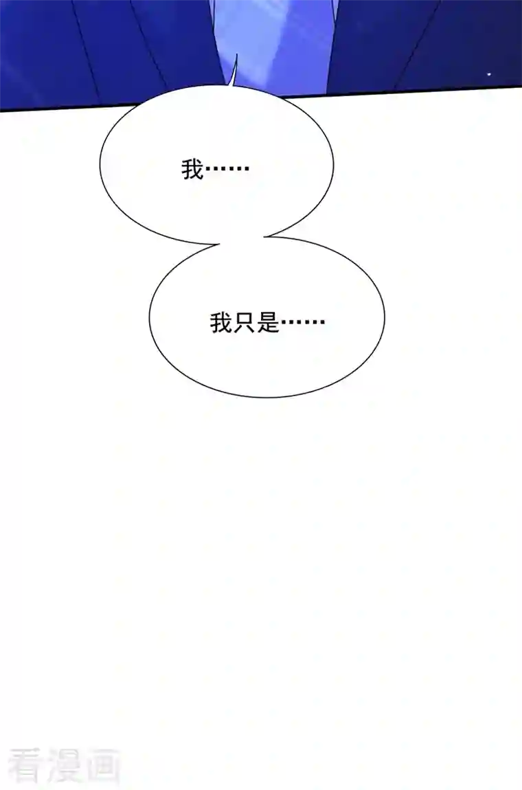 重生空间：豪门辣妻不好惹第256话 你真的相信我吗？